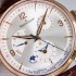 Jaeger-LeCoultre MASTER CONTROL GEOGRAPHIC GEOGRAPHER